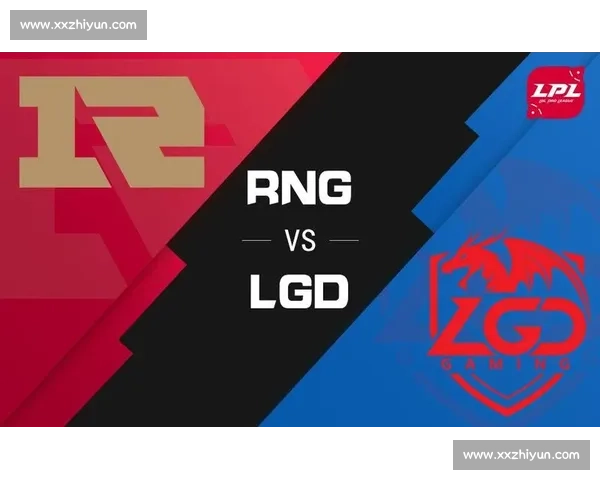RNG与LGD对决全解析：战术博弈与选手表现深度剖析